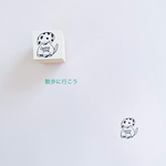 お気に入りの服を着て・・・