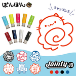 はなまる スタンプ 花丸 ごほうびスタンプ ジョインティ9 Jointy J9 回転印 キャップレス ご褒美 はんこ