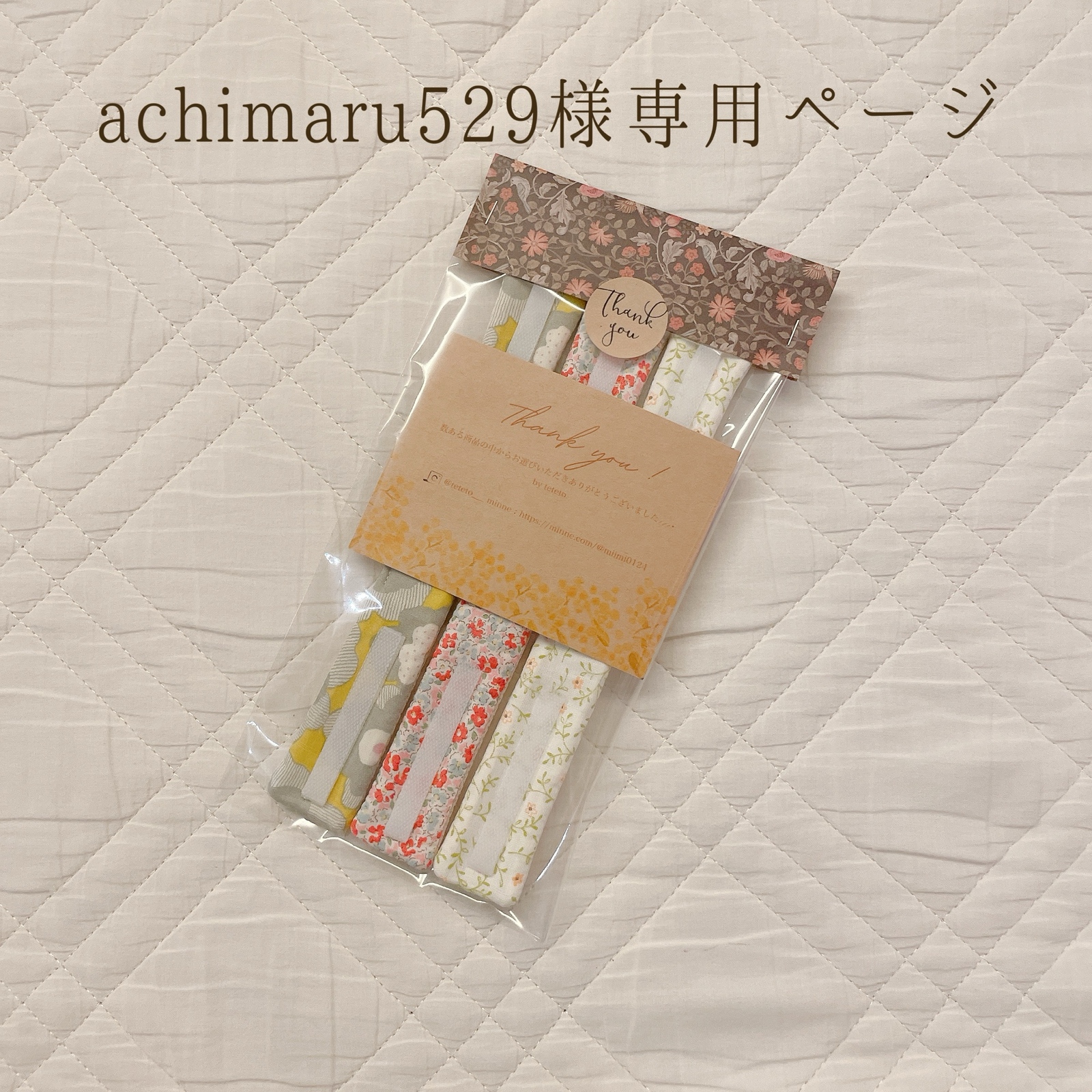 受注生産】カニューレバンド 気管切開バンド 3本セット(9/11生地
