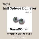 ドールアイ プチブライス アクリルアイ 6/10mm〖半球タイプ〗