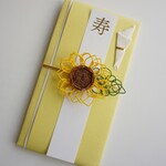 大きなひまわり🌻祝儀袋