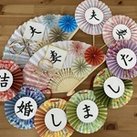 【送料無料】結婚しましたガーランド　扇子プロップス　前撮り　和装　小物　no.117