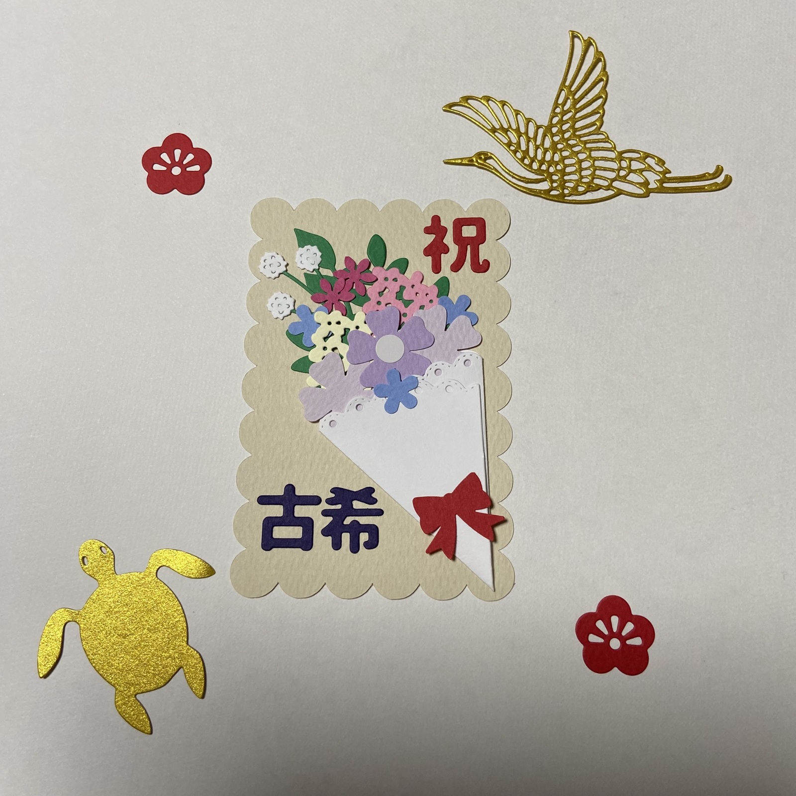 アルバム飾り、カード作り、寄せ書き装飾に♡ボーダーデコレーション素材(519k) 送料無料☆カード作りの素材、アルバム飾り、寄せ書き色紙の