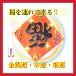southeas様専用