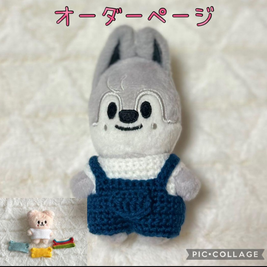 オーダーページ ぬい用ペンライト ⭐︎受注製作⭐︎skzoo オリジナルぬいぐるみ用ペンライト