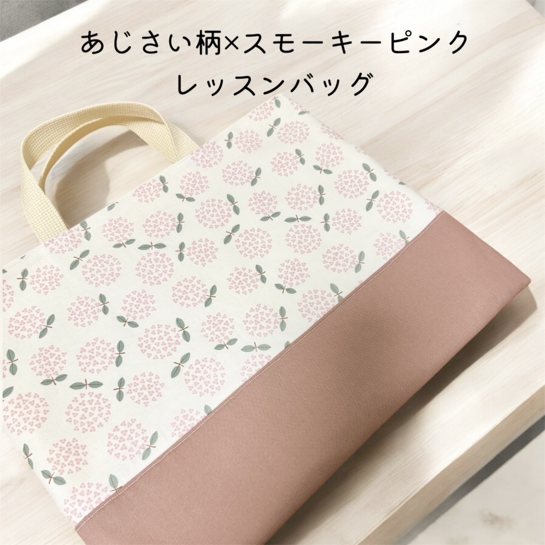通園バッグ 女の子の人気通販 | minne 国内最大級のハンドメイド