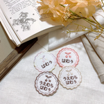 送料無料★ 4枚セット お名前刺繍モコモコ枠のワッペン 名入れ 入学 名札
