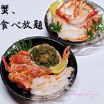 蟹たっぷり