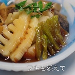 「ラストです」春の香り・筍と鰊の煮物