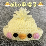 aibo用帽子🐣ひよこの帽子