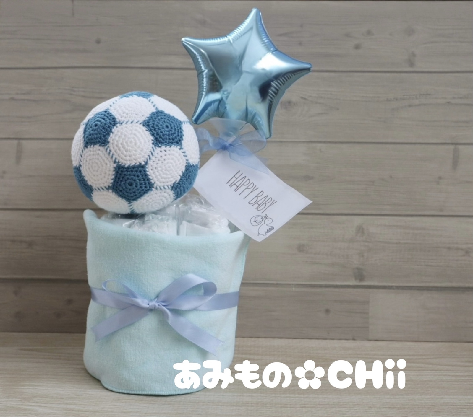 ⚽️オムツケーキ 男の子 サッカーボール - 編み物屋さん Chii | minne 
