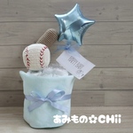 ⚾️オムツケーキ　野球ボール　男の子