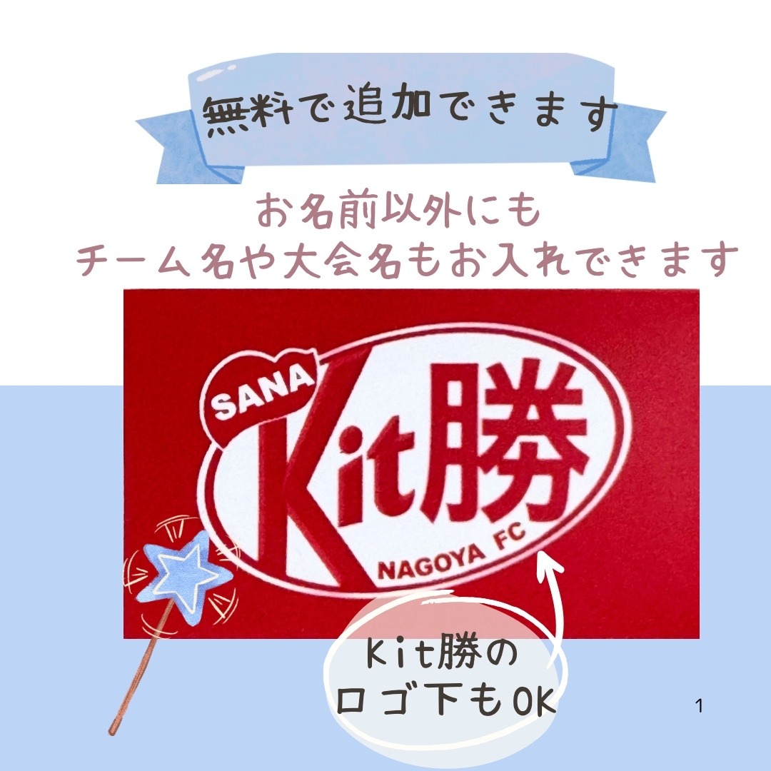 7/1までに発送分❣️【名入れ×選べるカラー】手作りフェルトお守り 必勝祈願 名入れ・選べるカラー】手作りフェルトお守り 合格祈願 必勝祈願
