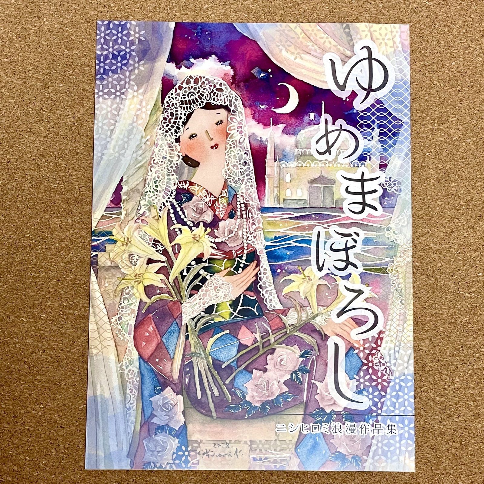 鬼っちイラスト色紙【大正ロマン】 むらさきろまん帖【大正ロマン・昭和レトロイラスト集】 ZINE