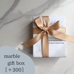 有料ラッピング〖 Marble gift box 〗プレゼント　ギフト　サプライズ