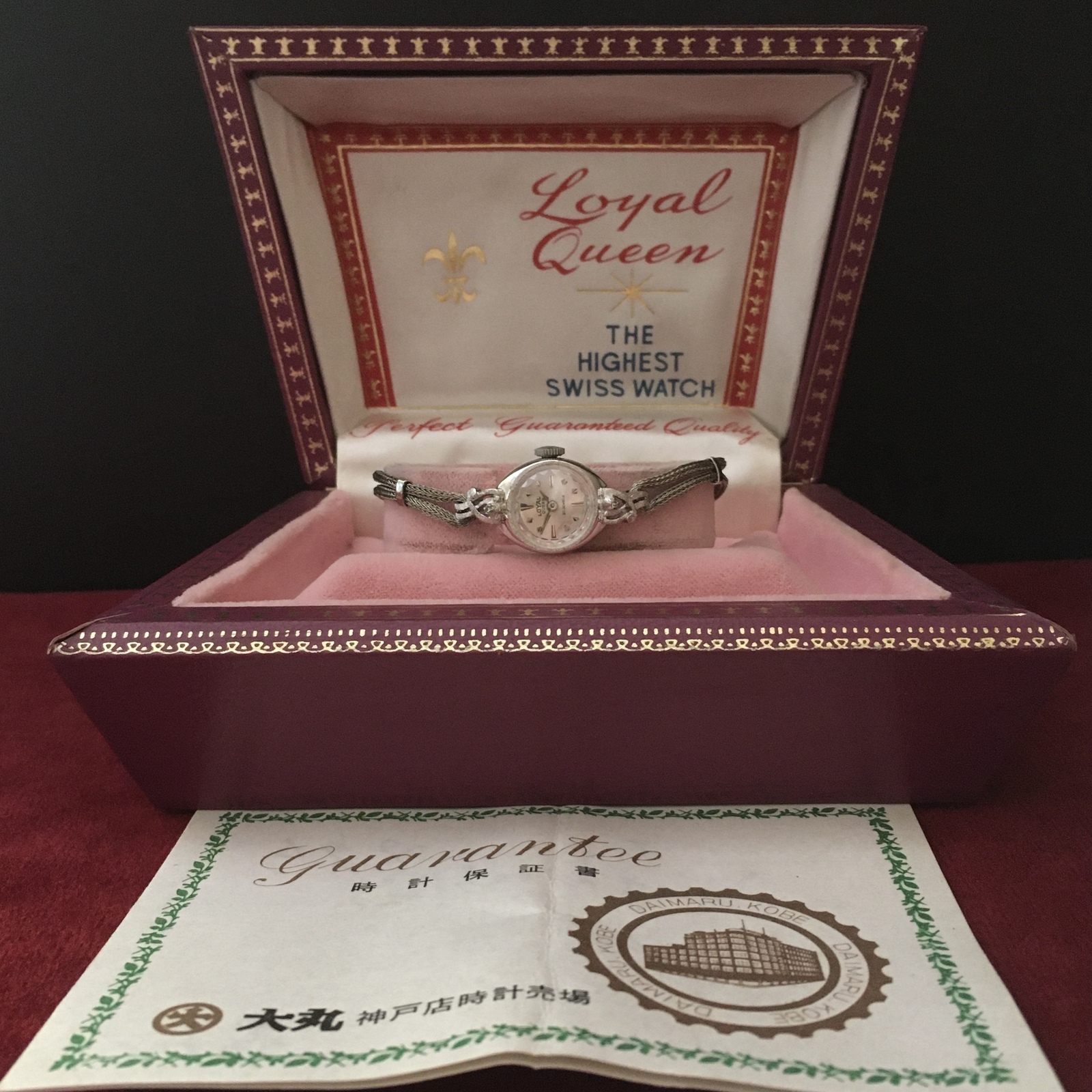 LOYAL QUEEN ロイヤル クイーン 1963~64年 14金(裏蓋は