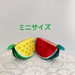 スイカのミニポーチセット