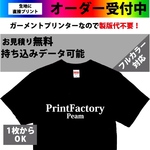 \オリジナルTシャツお作りします★/Tシャツ オーダーメイド　イベントTシャツやお子様の描いたイラストなど★ 写真プリント等も可能です！