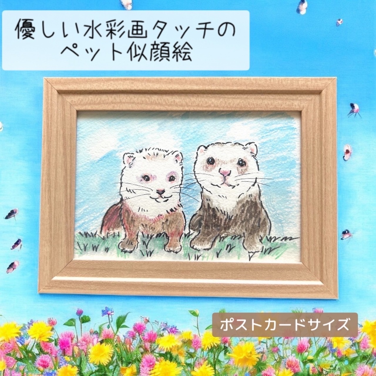 チョークアート「うちの子」そっくりボード m12037859924_1.jpg?1719309976