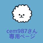 ビションフリーゼiPhoneケース 14Pro max