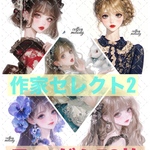  【限定再販】cotton melody / ランダム50枚 / 人物ステッカー オリジナルステッカー オリジナル人物ステッカー ステッカー【作家セレクト2】