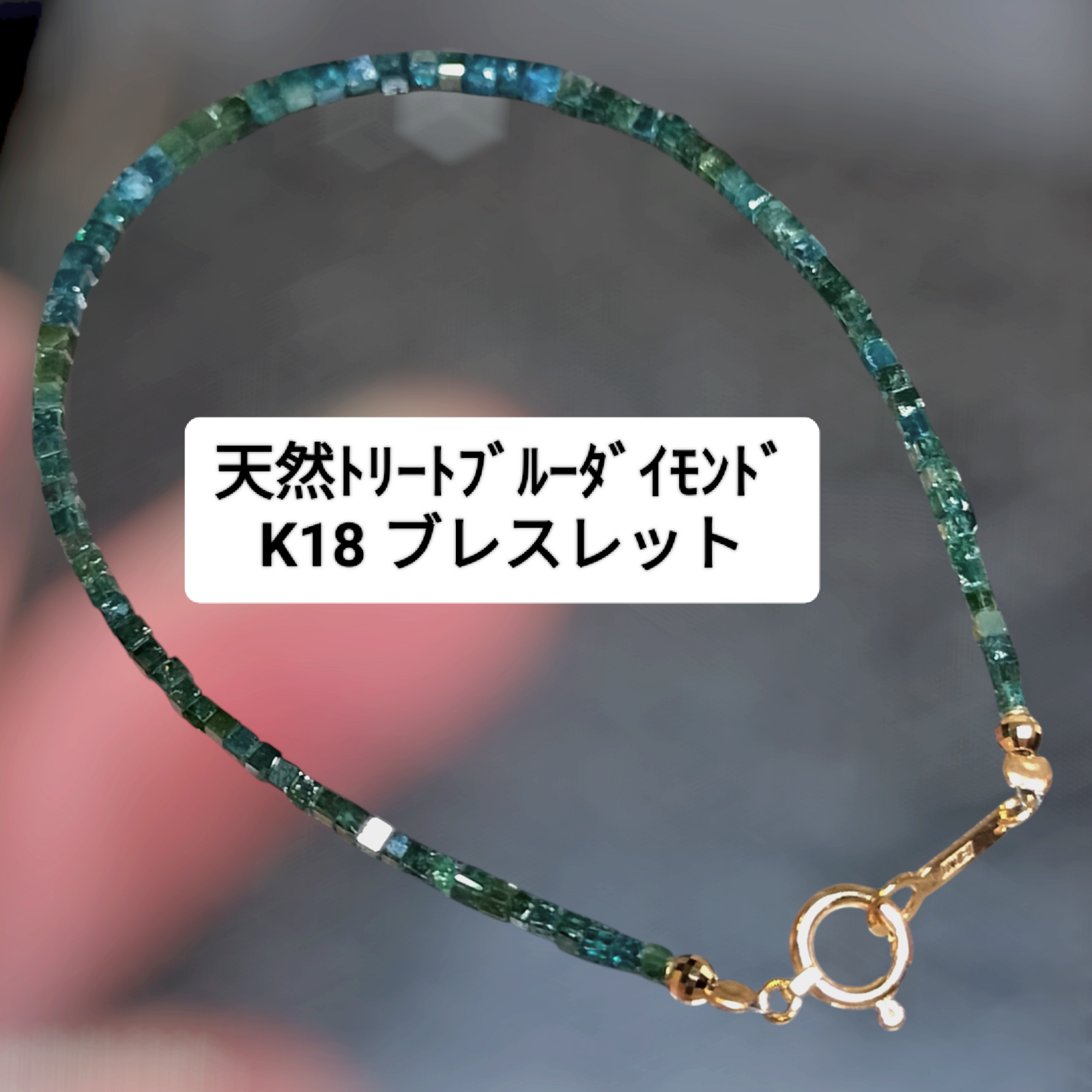 正規品 レムリアンシードクリスタル 8mm ブレスレット ギャラン