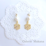 再販･.｡*･.｡*雪の華❄イヤリング/ピアス