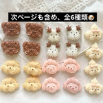 【再販×10】 ホイップ犬 ホイップワンわんこ デコパ デコパーツ ホイップデコ