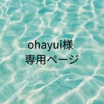 ネックレス1点