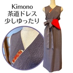 【Newデザイン⭐︎少しゆったり⭐︎江戸小紋】サッシュベルト付き Kanataの茶道ドレス 古代紫菊文様の着物で作ったおしゃれな茶道お稽古着 数寄屋袋付 逆勝手兼用