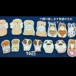 革タグ・ワンコセット