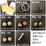 【再販184】ワンラク上の髪飾りに　単品髪飾り① 成人式　卒業式　結婚式　金箔　水引　スケルトンリーフ  和玉　タッセル