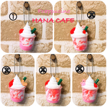 ★再々販★☆HANACAFE☆フラペチーノキーホルダー ストロベリー