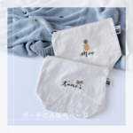 “名入り” Hawaii ☀︎刺繍ポーチ