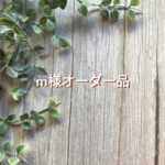 ［m様オーダー品］＊帆布のミニリュック＊(お持ち込み柄生地使用)