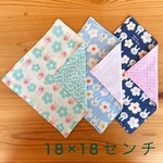 うさぎとお花【18×18】ガーゼハンカチセット