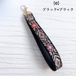 【No.4】スマホ ハンド ストラップ/キーホルダー  インド刺繍リボン 合皮 (C)ブラック×ブラック