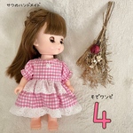 26cmお世話人形サイズ*服*No.4*ソランちゃん*メルちゃん