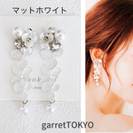 結婚式　花束とビジュー　イヤリング　ピアス　マットホワイト　ホワイト　白　ブライダル　ウェディング　披露宴　パール　花　