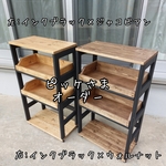 ピッケさま専用☆キッチンhighワゴン引出しtype