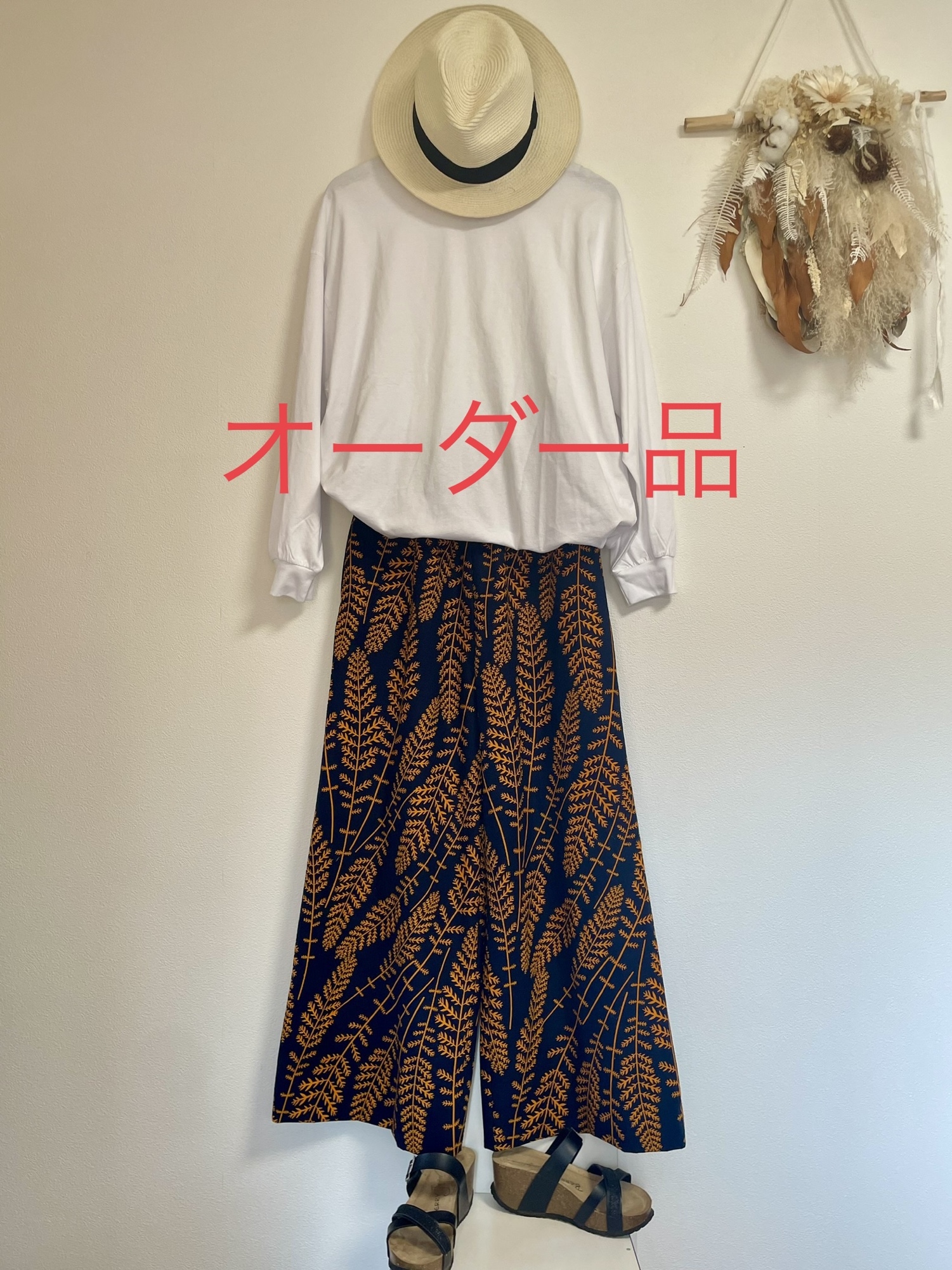 アフリカ布】ちょっぴり膨らんだ大人のバルーンスカート