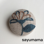 ☆刺繍☆くるみボタンのブローチ