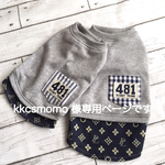 kkcsmomo　様専用ページです