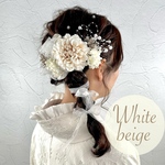 【ホワイトベージュ×ミニオーロラ】和装髪飾りセット成人式振袖や卒業式袴に