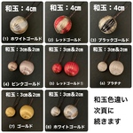 【再販85】ワンラク上の髪飾りに　単品髪飾り② 成人式　卒業式　結婚式　  和玉　