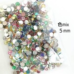 約700粒◆高分子ストーン ５mm（色mix） デコパーツ ハンドメイド ネイル