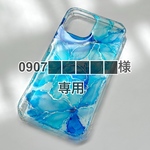 【オーダー制作】ブルーフラワー　iPhoneケース(クリア)　アルコールインクアート　iPhone12/12Pro