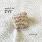 Sサイズ　kuma  beige minipouchミニポーチ　ヌビポーチ　ヌビ　イブル　くま　コスメポーチ