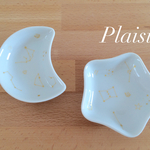 星座を散りばめて☆ムーン&スタープチトレー