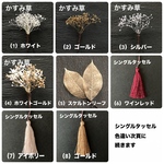 【再販50】ワンラク上の髪飾りに（4）成人式　卒業式　結婚式　かすみ草　プリザーブドフラワー